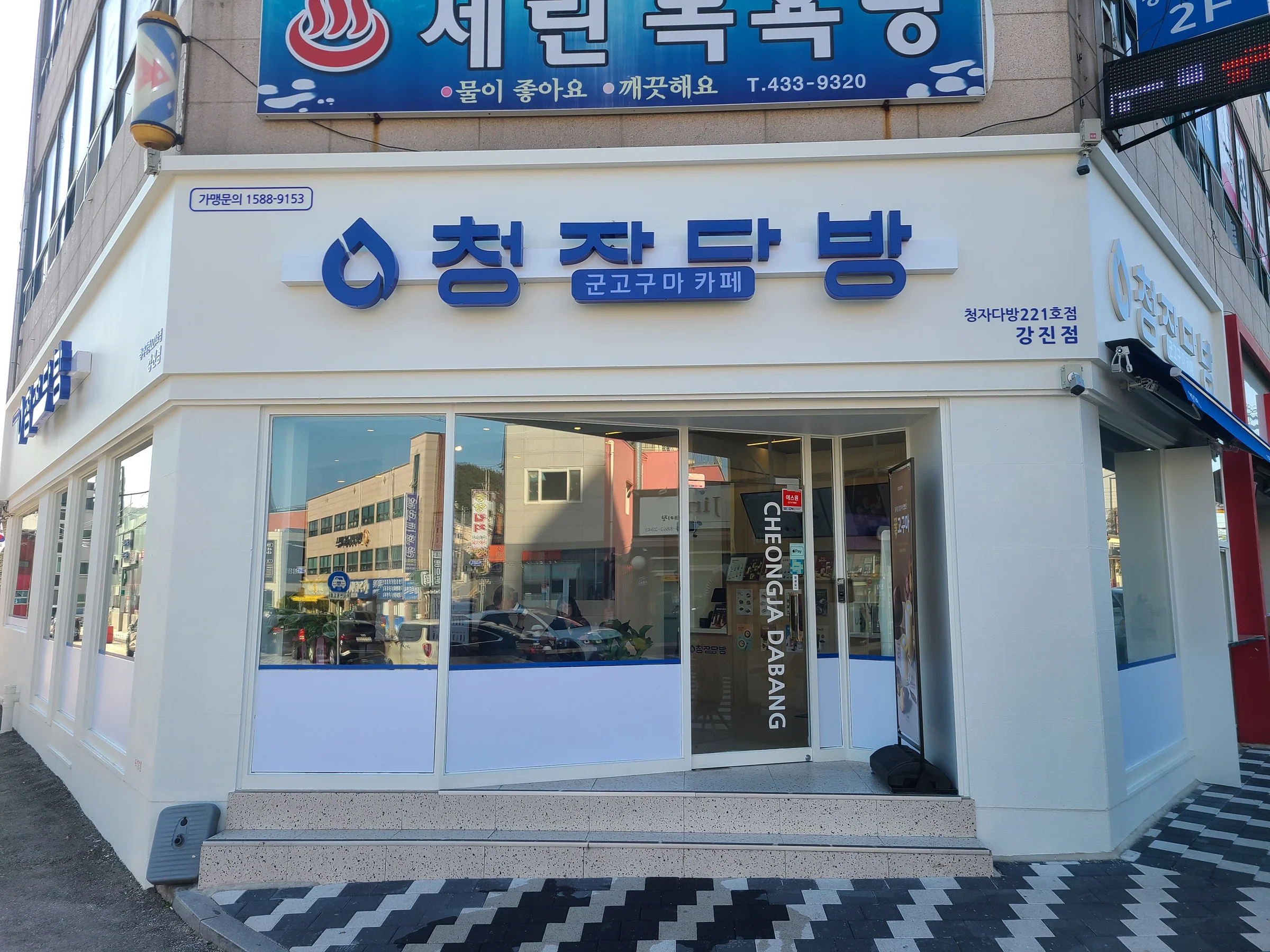 청자다방 창업 매장 이미지 브랜드 외관 코너 매장 - 군고구마 카페 프랜차이즈 공간